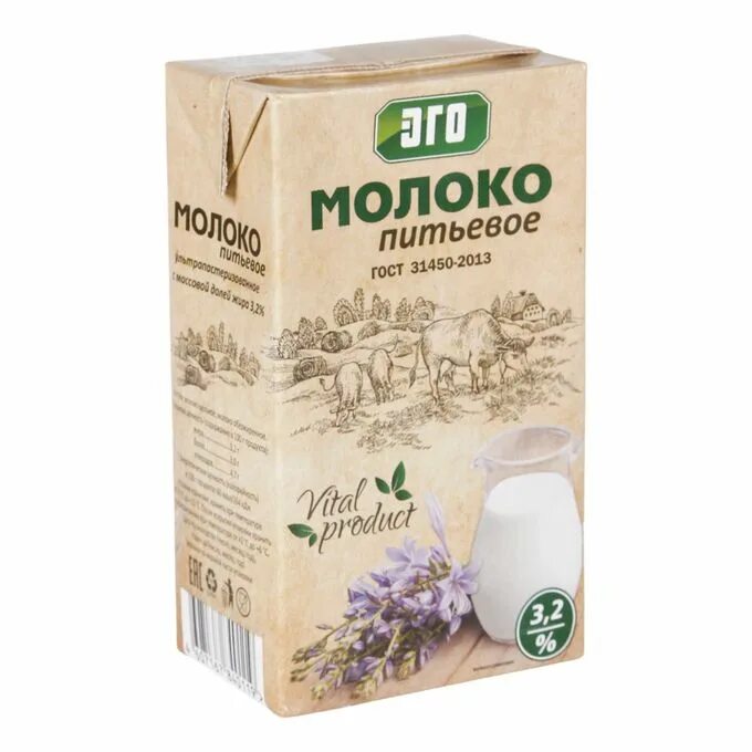 Молоко эго 1л 3.2. Эго молочная продукция. Ego молоко. Ультрапастеризованное молоко. Купить молоко 1 л