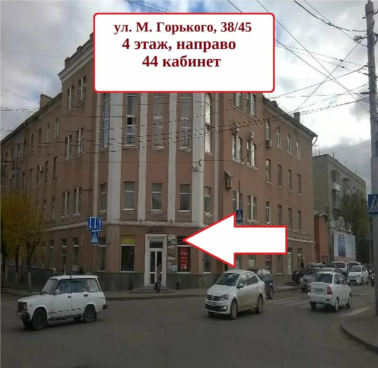 Ул максима горького 45. Максима Горького 38/45 Пенза. Ул.Максима Горького/ Володарского 38/45 Пенза. Г. Пенза, ул. Максима Горького 38/45. Пенза ул Максима Горького 38а.