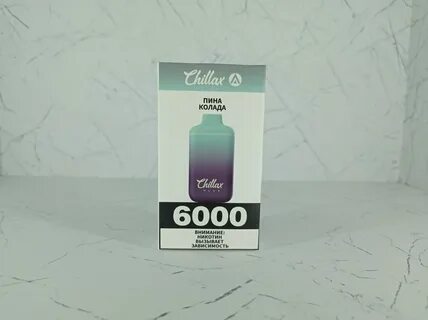 Одноразка 6000 тяг