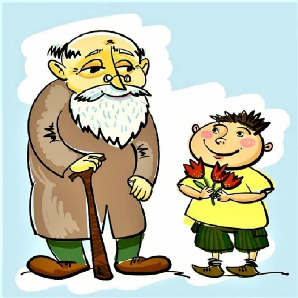 Старик с молодой маленькой. Дед рисунок. Дедушка мультяшный. Дедушка картинка для детей. Старик мультяшный.