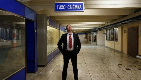 Мосфильм метро