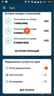 Заблокирована карта стрелка учащегося почему