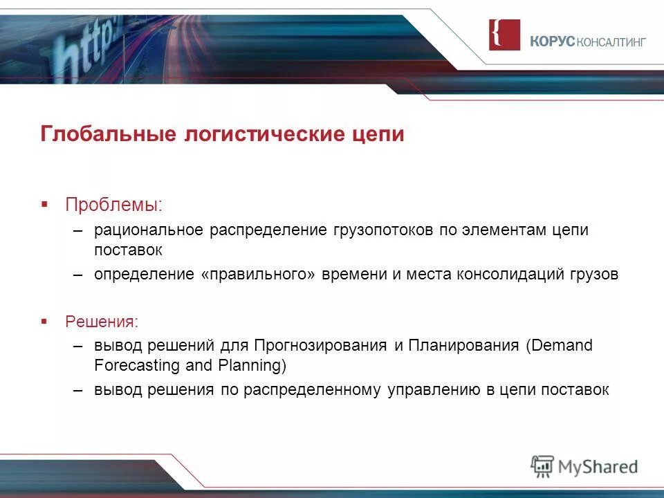 Выберите правильное определение документа
