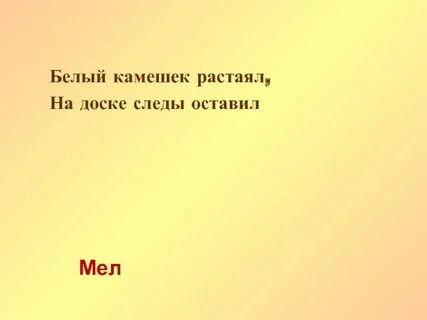 Тридцать три сестрички ростом