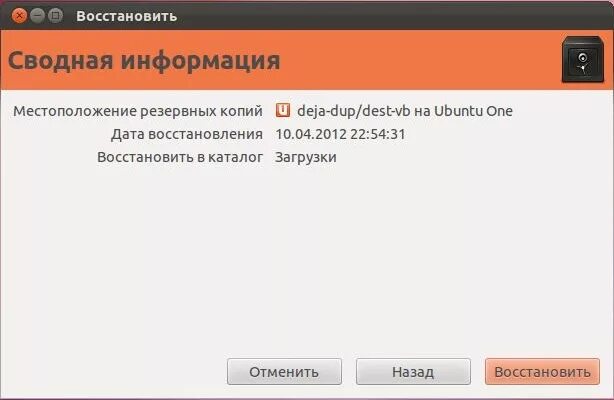 Резервное копирование Linux Ubuntu. Rsync Резервное копирование Linux Ubuntu. DEJADUP Резервное копирования. Rsync Резервное копирование Linux Ubuntu 18.04. Восстановиться куда