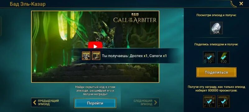 Саппорт зал. Артефакты на лизу. Артефакты на лизу. Бункер 3д игра. Секретный артефакт андертейл.