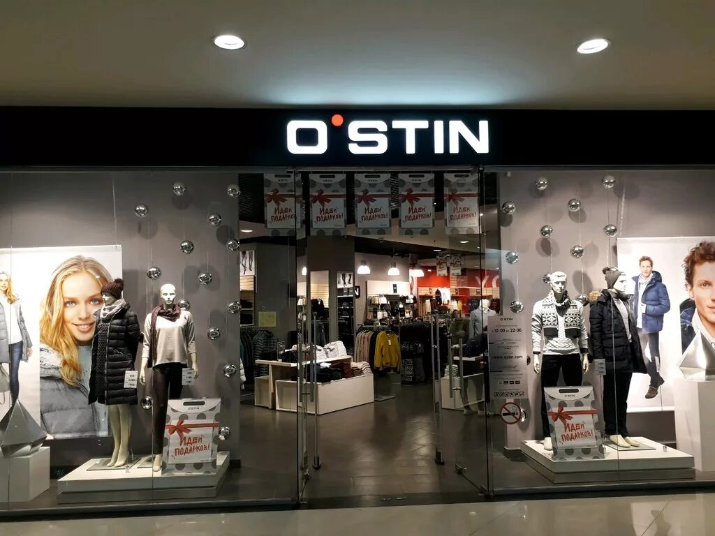 Остин одежда. Магазин одежды o'stin. Сайт остин ростов. Остин ростов. O'stin одежда.