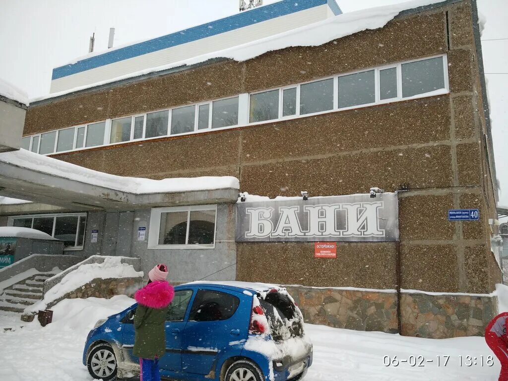 Волна, уфа, улица мингажева. Волна, уфа, улица мингажева. Мингажева 127 /1 уфа фото. Мингажева 40. Волна, уфа, улица мингажева.