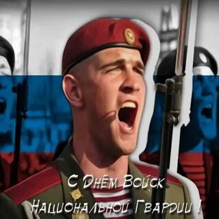День внутренних войск 2024