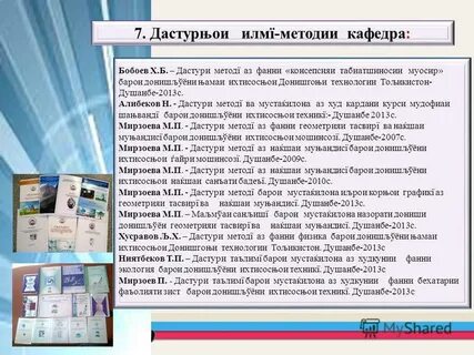 Тест аз фанни химия