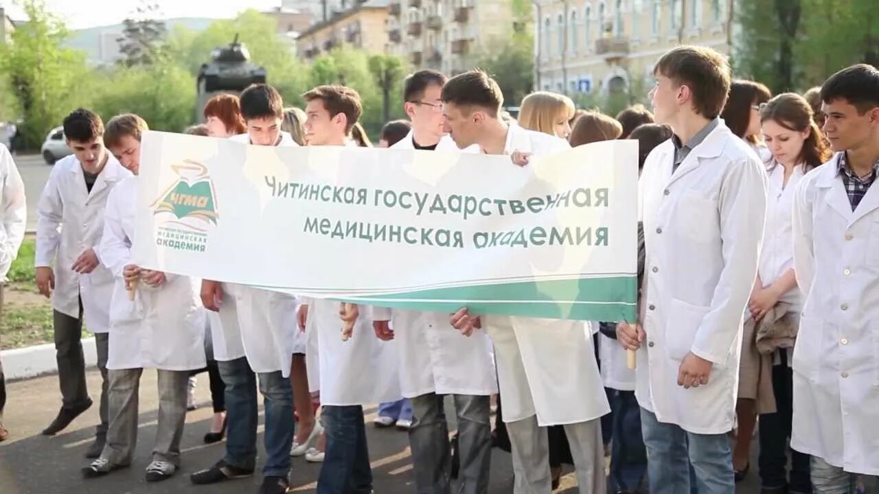 Фгбоу во чгма. ЧГМА Читинская государственная медицинская Академия. Чита колледж ЧГМА. ЧГМА эмблема. Чита мед вуз.