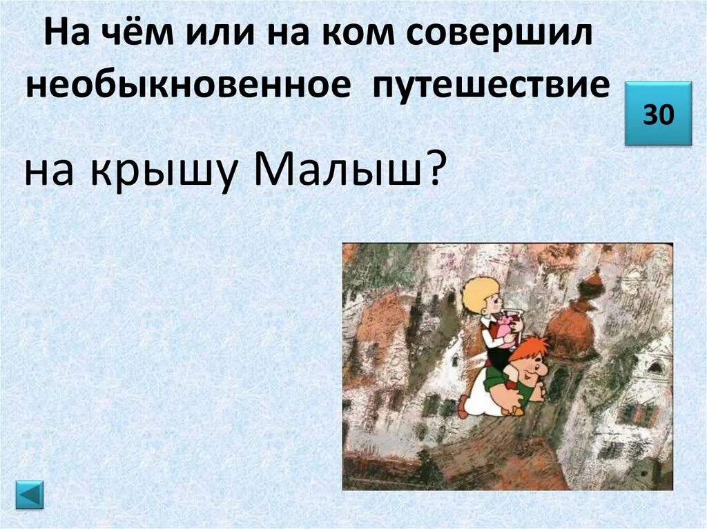 Местоимение наречие. Ни чего или ничего как пишется. На чем или на чем. На чем или на чем. Правописание насчет и на счет.