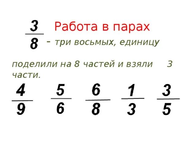 1 8 3 класс