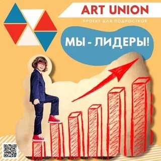 Art union