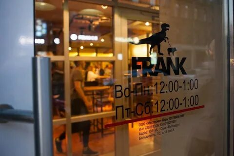 Frank санкт петербург