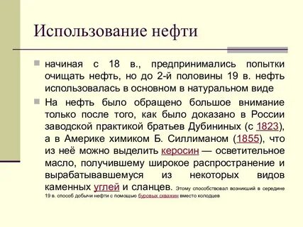 Размеры использования