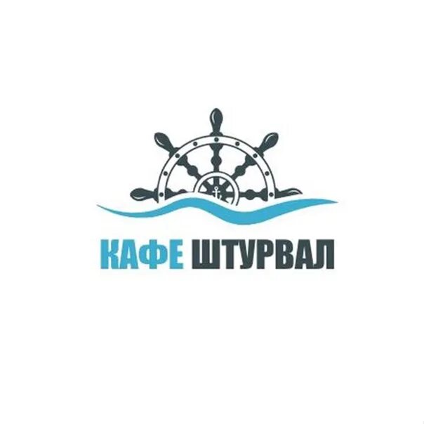 Петровские паруса полотняный завод. Кафе штурвал бухта рында. Кафе штурвал владивосток бухта рында. Кафе штурвал рында. Кафе штурвал бухта рында.