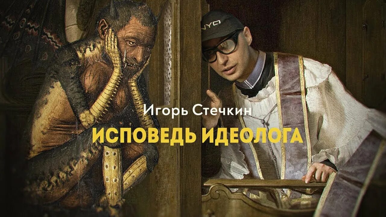 Исповедь экономического убийцы Джон Перкинс книга. Новая Исповедь экономического убийцы. Новая Исповедь экономического убийцы книга.