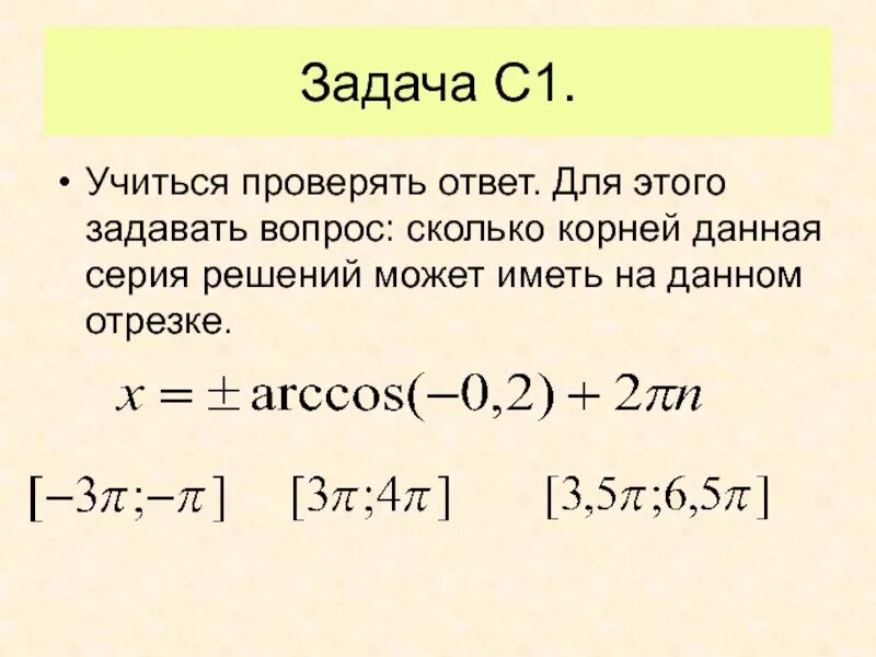 1 3 в корне это сколько. Корень это сколько. Корень одного сколько будет ответ. 51 В корне = сколько. 7 Корень из 10 сколько это.