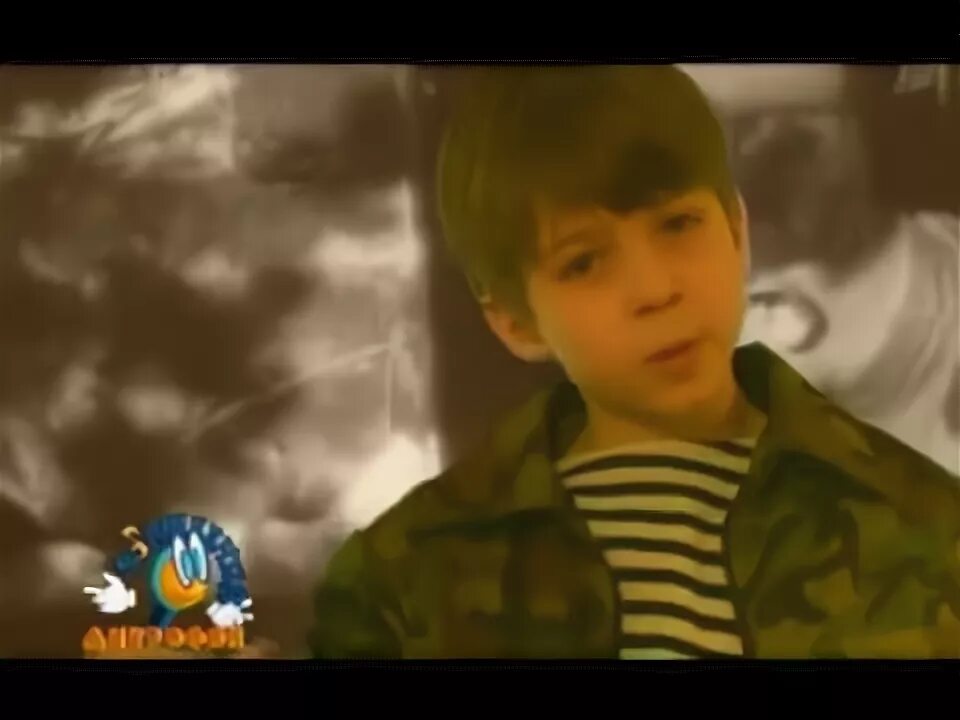 Мама не бойся. Та не бойся мама. Та не бойся мама. Ты не бойся мама песня ноты. Та не бойся мама.