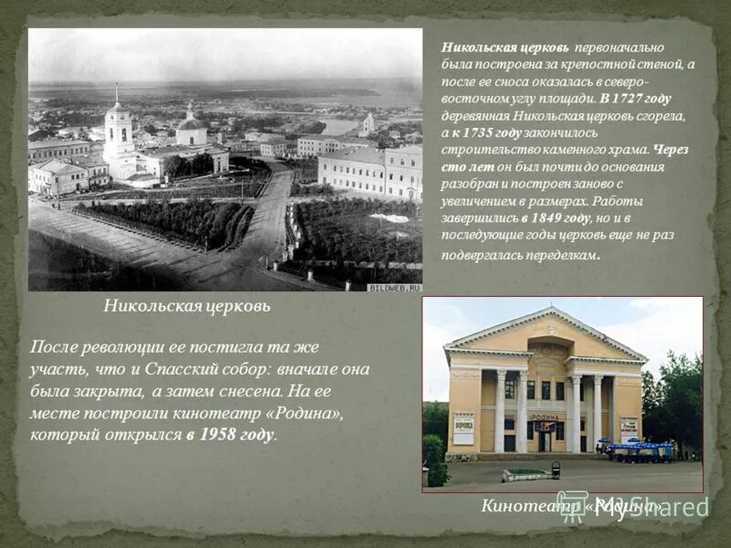 город сколько построили год. проект город бугуруслан оренбургской области. крепость пенза 1663 год. город сколько построили год. дубай 1991 россия 1991.