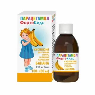Парацетамол форте суспензия