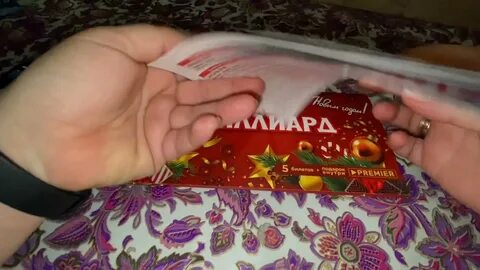 Новогодний миллиард сколько бочонков
