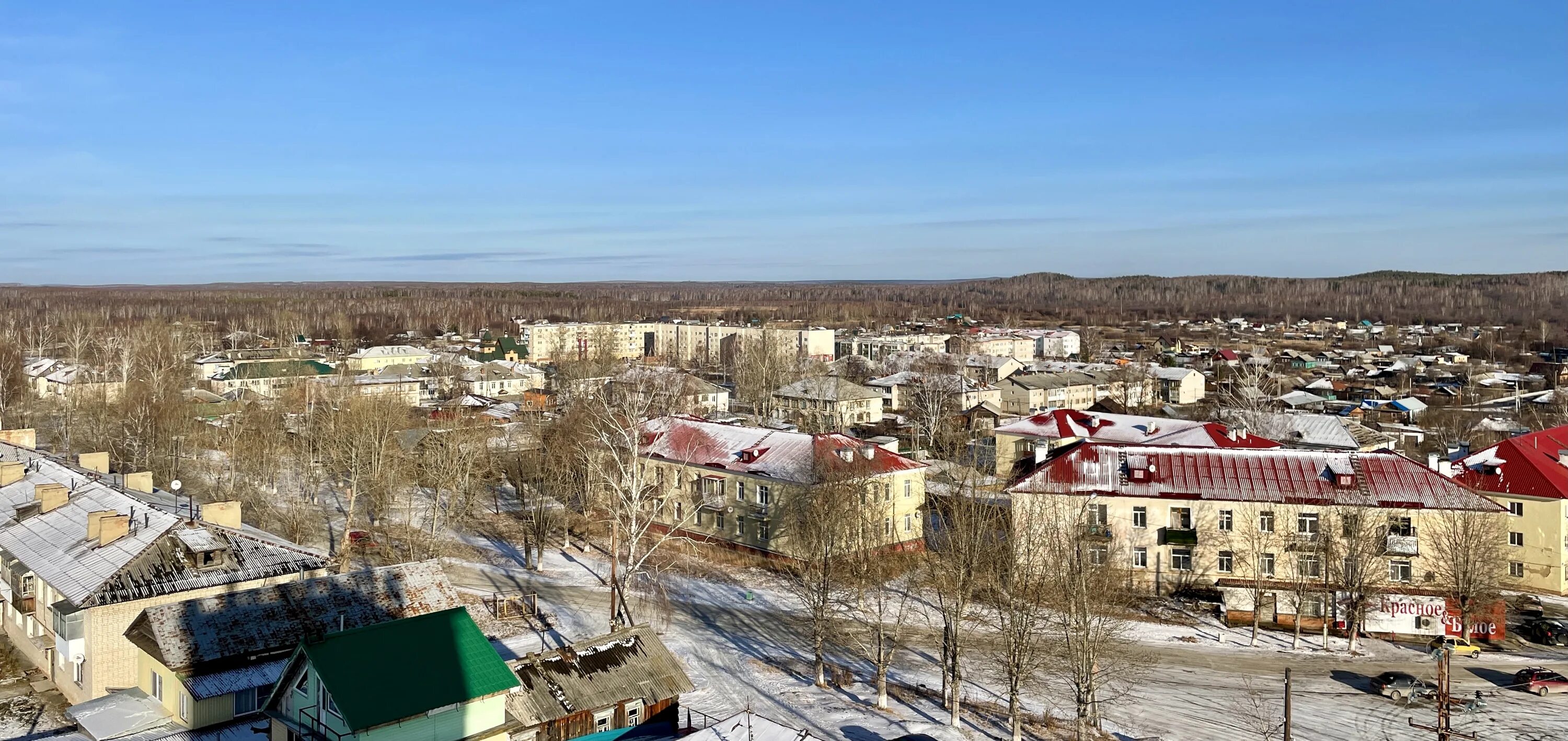 Прогноз нейво рудянка. Поселок нейво рудянка. поселок нейво-рудянка свердловская. школа нейво рудянка. достопримечательности нейво рудянка.