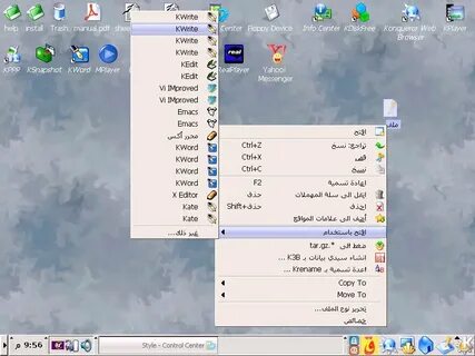 Linux 5.0 1