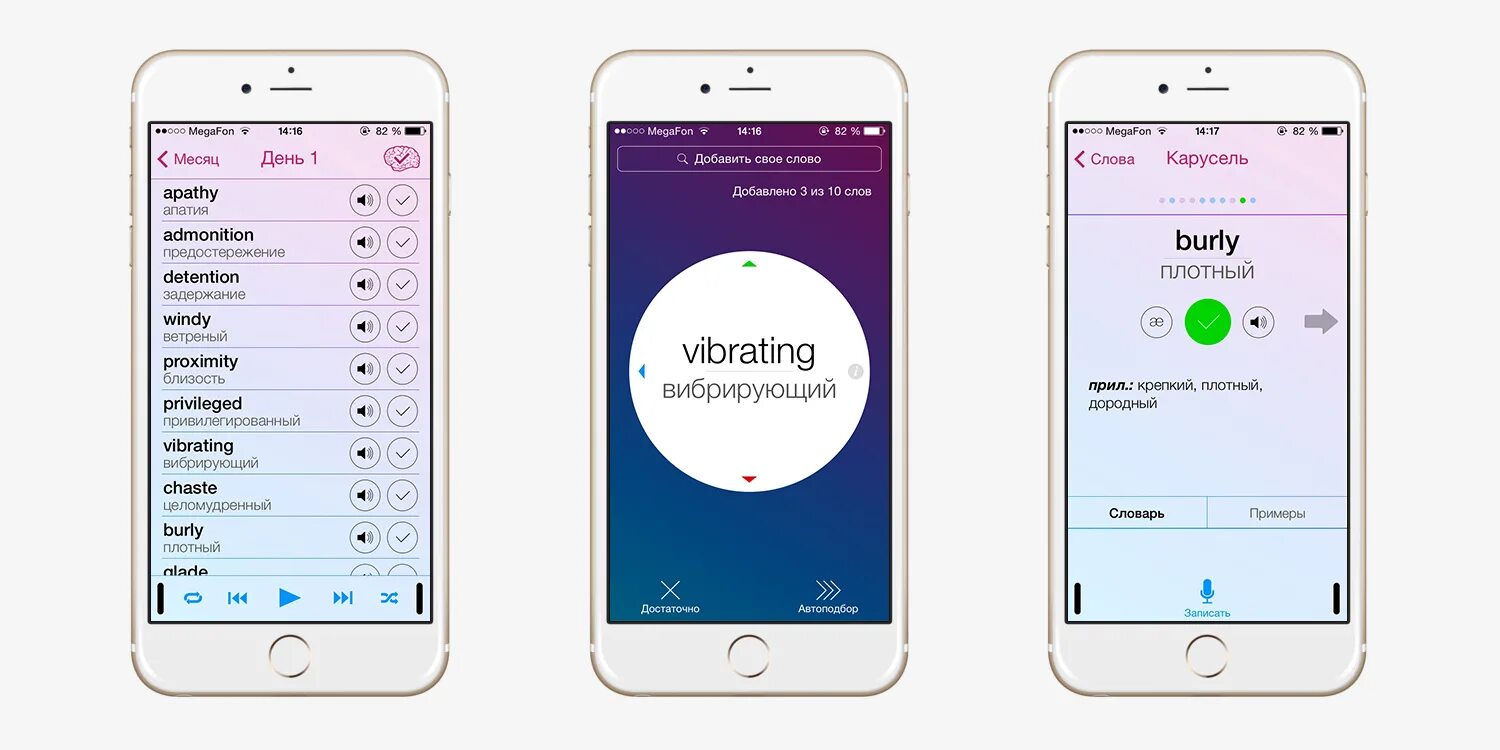 Приложения для изучения английского. Приложение для запоминания английских слов. Easy ten приложение. Приложение для изучения иностранного языка.