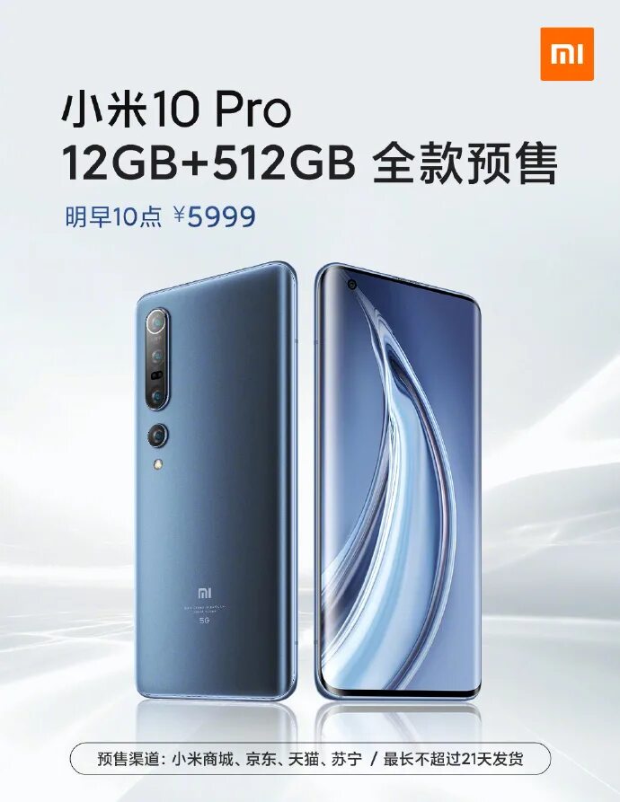 Xiaomi mi 10 Pro. Xiaomi mi 10 Pro 12/512. Xiaomi mi 10 Pro 5g 512gb. Xiaomi mi 10 Pro Xiaomi mi 10 Pro.