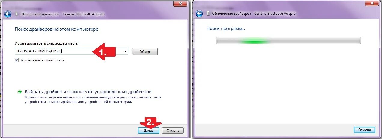 Поиск драйверов. Как найти установленные драйвера. Установка драйвера устройство Windows 7. Установка драйверов неизвестных устройств: где найти. Как обновить адаптер