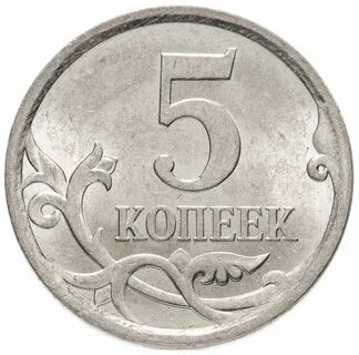 Есть 29 монет по 5 рублей