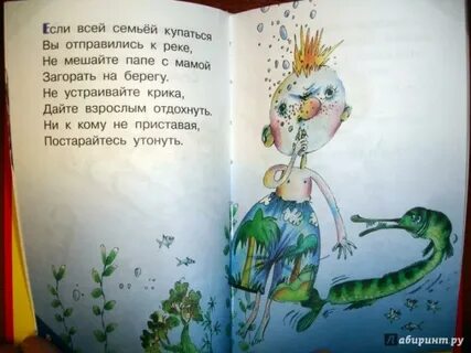Остер центр