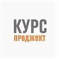 Курс проджект