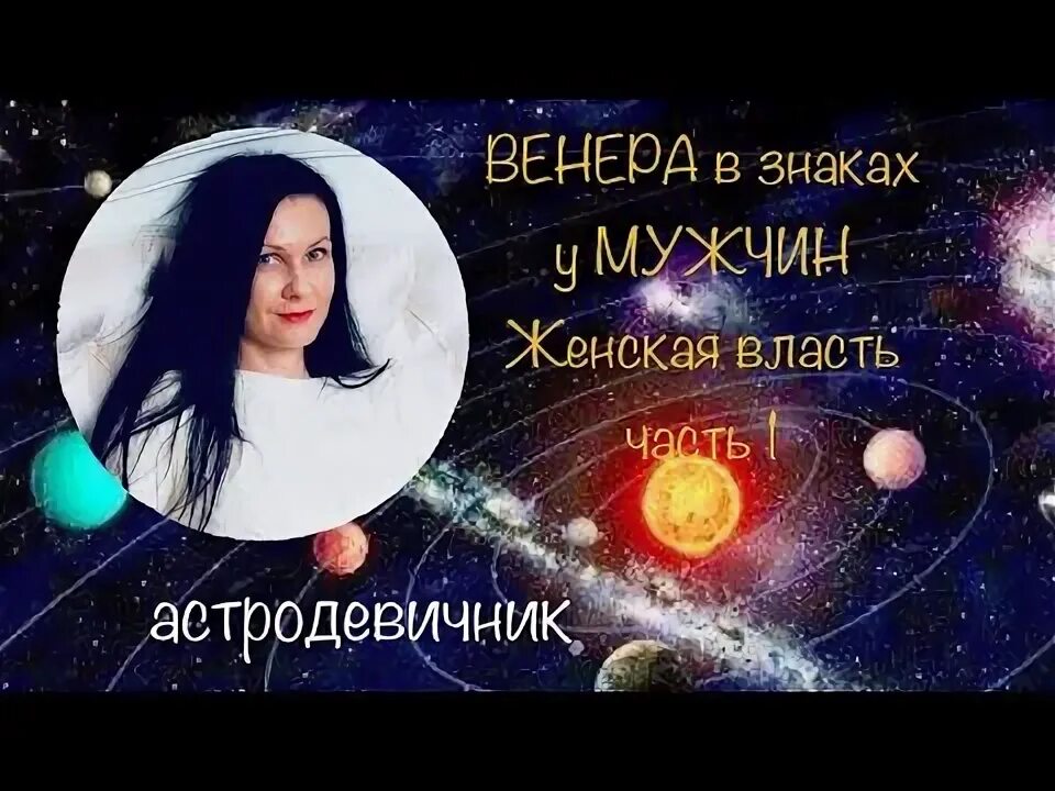 Венерианский скорпион. Мужчина с венерой в скорпионе. Мужчина с венерой в скорпионе. Мужчина с венерой в скорпионе. Мужчина с венерой в скорпионе.
