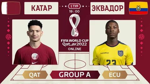 Прямой эфир катар кыргызстан