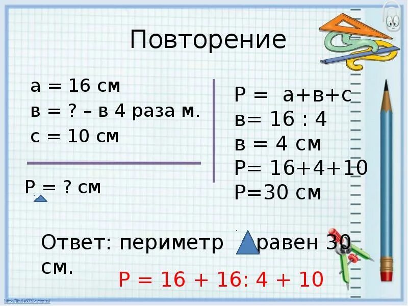 Письменная нумерация в пределах 1000 3 класс. Письменная нумерация 3 класс. Письменная нумерация в пределах 1000 3 класс школа России. Устная и письменная нумерация 3 класс презентация. Устный прием вычитания в пределах 1000