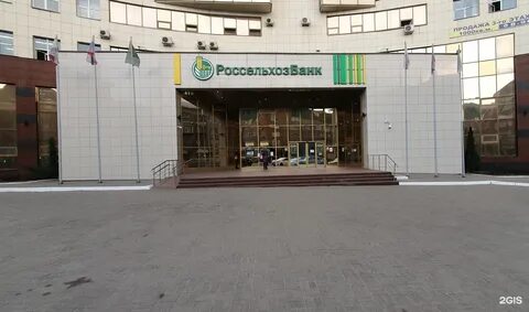 Россельхозбанк садовая