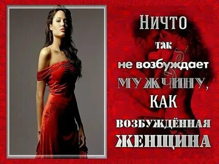 Девушки которые не возбуждают