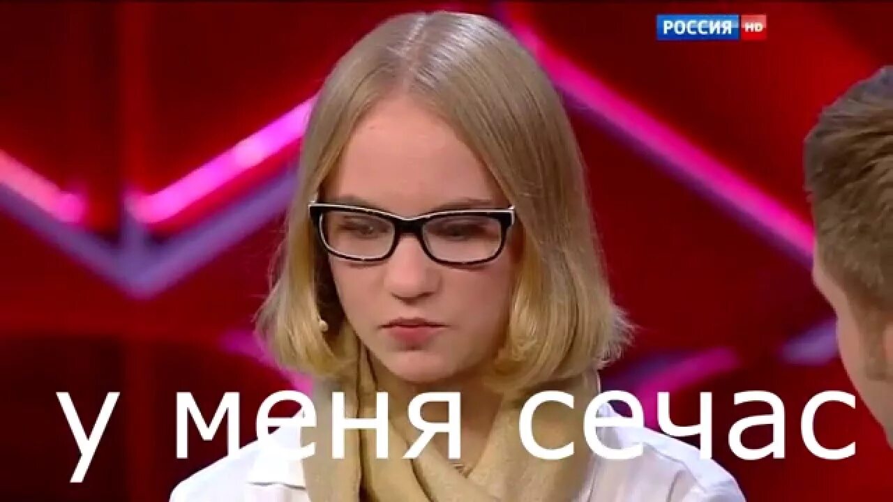 Ира Сычева Мади. Ира сычева