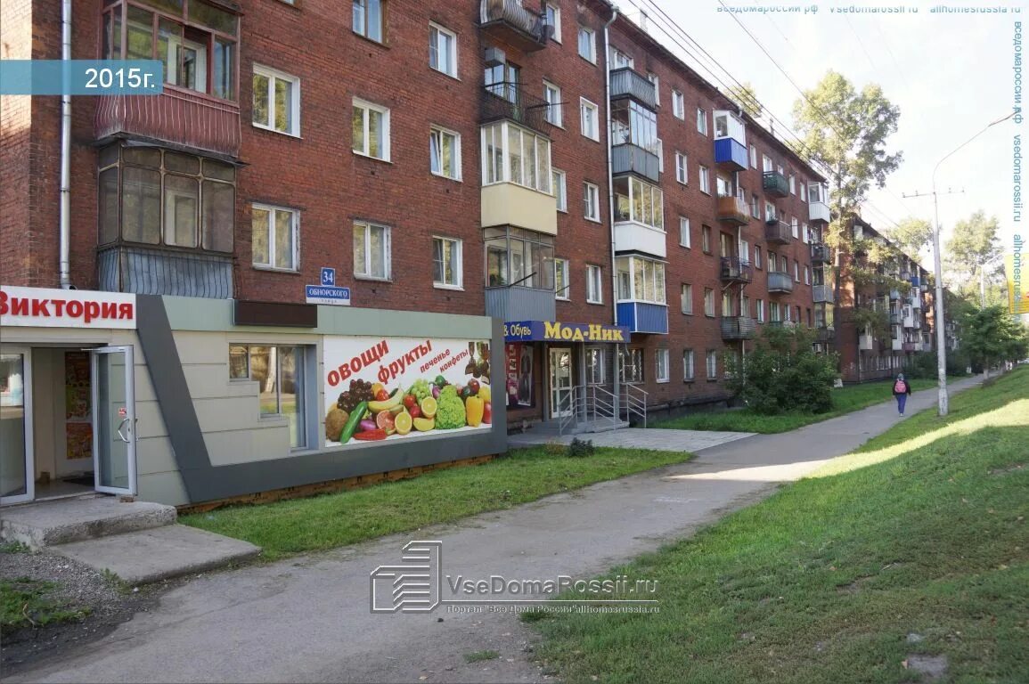 Обнорского 12 новокузнецк. Обнорского 9 новокузнецк. Г новокузнецк ул обнорского. Обнорского 15а. Г новокузнецк ул обнорского.