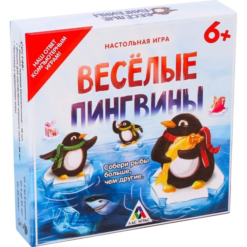 Подарочная настольная игра. Настольная игра "Пингвин". Игра Веселые пингвины. Веселые пингвины настольная игра купить. Озорные пингвины настольная игра купить.