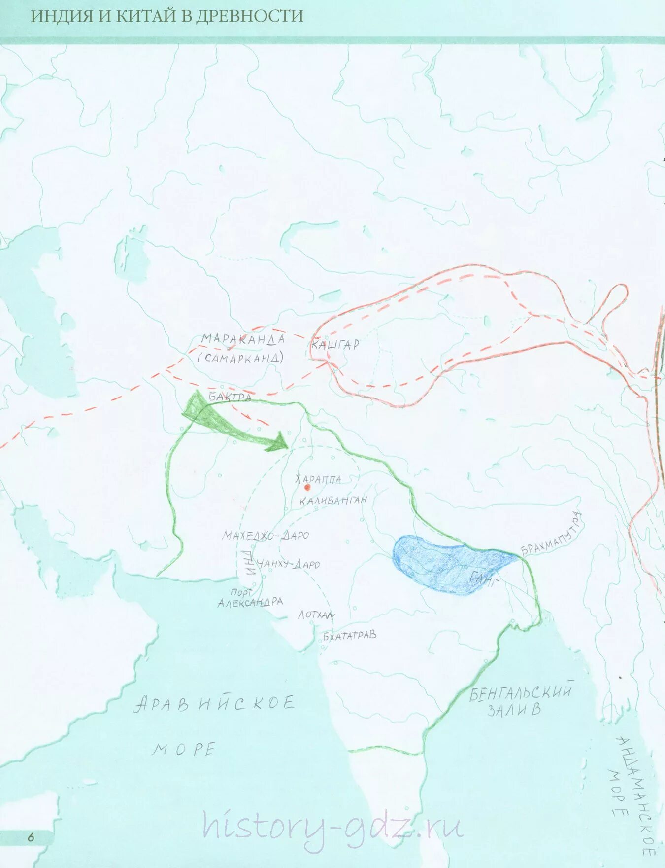 Индия и Китай в древности контурная карта по истории 5. Карта по истории древний Восток Индия и Китай. Древний Восток Индия и Китай контурная карта 5 класс. Гдз по истории 5 класс контурная карта древний Восток Индия и Китай.