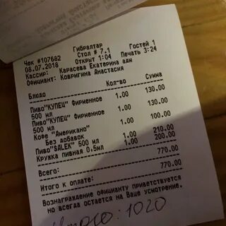 Шумяцкого 10 гибралтар