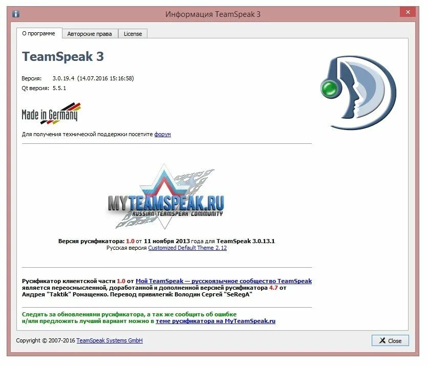 Teamspeak 5. Тим спик. Тим спик 3. TEAMSPEAK 3.5.6. Тим спик 5.