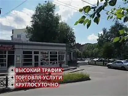 Улица писемского ярославль. Писемского 56 ярославль. Ярославская 56 чебоксары фонд социального страхования. Писемского 56 ярославль. Ярославль улица писемского 56.