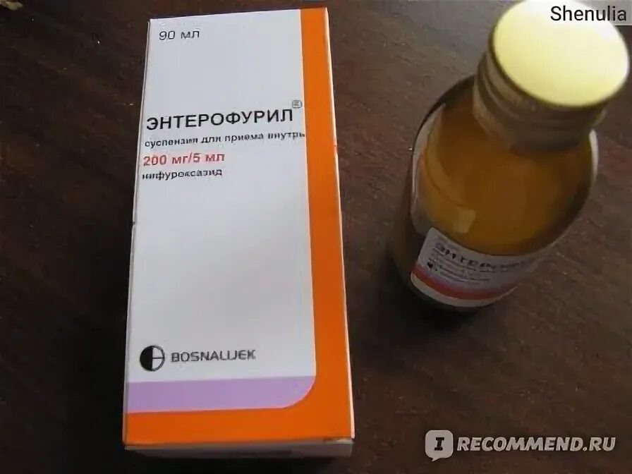 Энтерофурил для собак при поносе. Энтерофурил для собак при поносе
