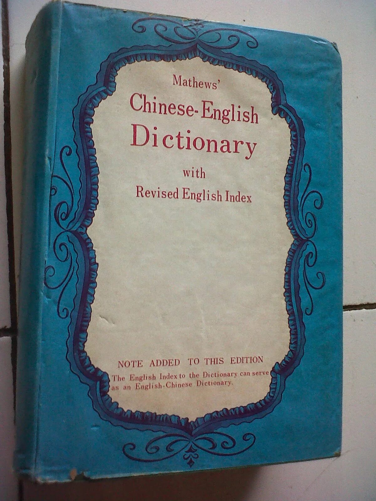 Index eng. Chinese english dictionary. who compiled the first dictionary. what is the compiler of dictionary.