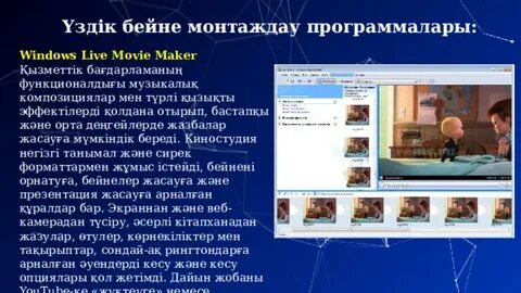 Орыс жігіт пен ханым порно